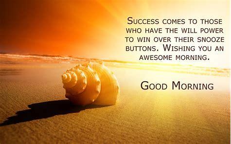 Good Morning from Rahul Anam !! - Cover Image